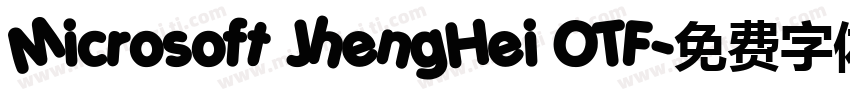Microsoft JhengHei OTF字体转换